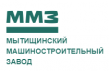 Мытищинский машиностроительный завод (ММЗ)