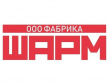 Фабрика Шарм (Sharm Fabric)