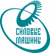 Силовые машины