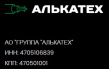Группа Алькатех