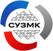 Среднеуральский завод металлоконструкций (СУЗМК)
