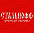 Стальнофф