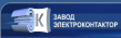 Электроконтактор