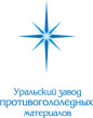 Уральский завод противогололёдных материалов (УЗПМ)