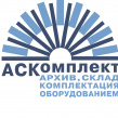 АСКомплект