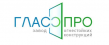 ГлассПро