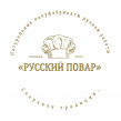 Русский повар