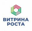 Витрина Роста