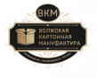 Волжская картонная мануфактура