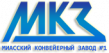Миасский конвейерный завод № 1