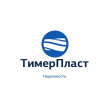 ТимерПласт