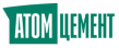 АТОМ Цемент