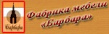 Фабрика мебели Барбара