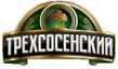 Завод-пивоварня Трехсосенский