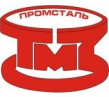 Промсталь