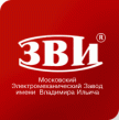 Московский электромеханический завод им. Владимира Ильича