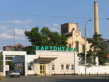Картонтара