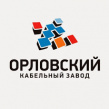Орловский кабельный завод Камит