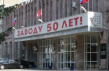 Далекс