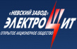Невский завод Электрощит