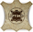 Кировский кожевенный завод Артэкс