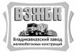 Владикавказский завод железобетонных конструкций