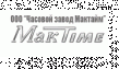 Часовой завод Мактайм