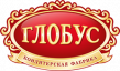 Кондитерская фабрика Глобус