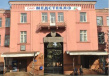 Клинский ордена знак почета стекольный завод (Медстекло)
