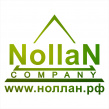 Компания НОЛЛАН