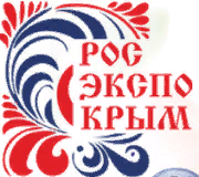 РосЭкспоКрым 2021