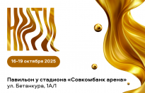 Фестиваль Нити. Октябрь 2025