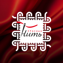 VI выставка легкой промышленности «Красная Нить»