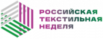 Российская текстильная неделя 2026