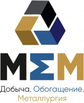 Добыча. Обогащение. Металлургия 2026