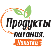 Продукты питания 2026