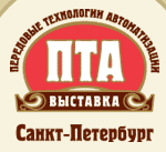 Передовые Технологии Автоматизации. ПТА – Санкт-Петербург 2020