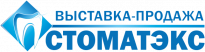 Стоматэкс 2026