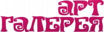 АРТ галерея. Казань 2026