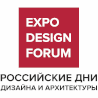 Российские Дни Дизайна и Архитектуры. Ростов-на-Дону 2026