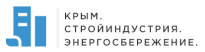 Крым. Стройиндустрия. Энергосбережение. Весна 2020