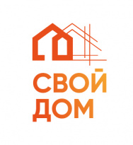 Свой дом 2026
