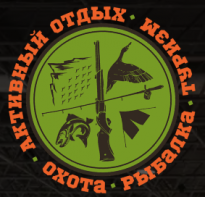 Активный отдых: охота, рыбалка, туризм в Сибири 2026