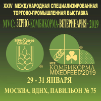 MVC: Зерно-Комбикорма-Ветеринария 2019