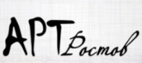 Арт Ростов 2026