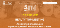 BEAUTY TOP MEETING 2026