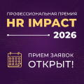 HR IMPACT 2026