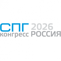 СПГ Конгресс Россия 2026