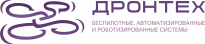 ДРОНТЕХ 2026