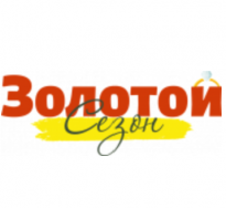 Золотой сезон 2026